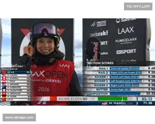 谷爱凌自由式滑雪坡面障碍技巧摘银,瑞士选手格雷莫德成功卫冕